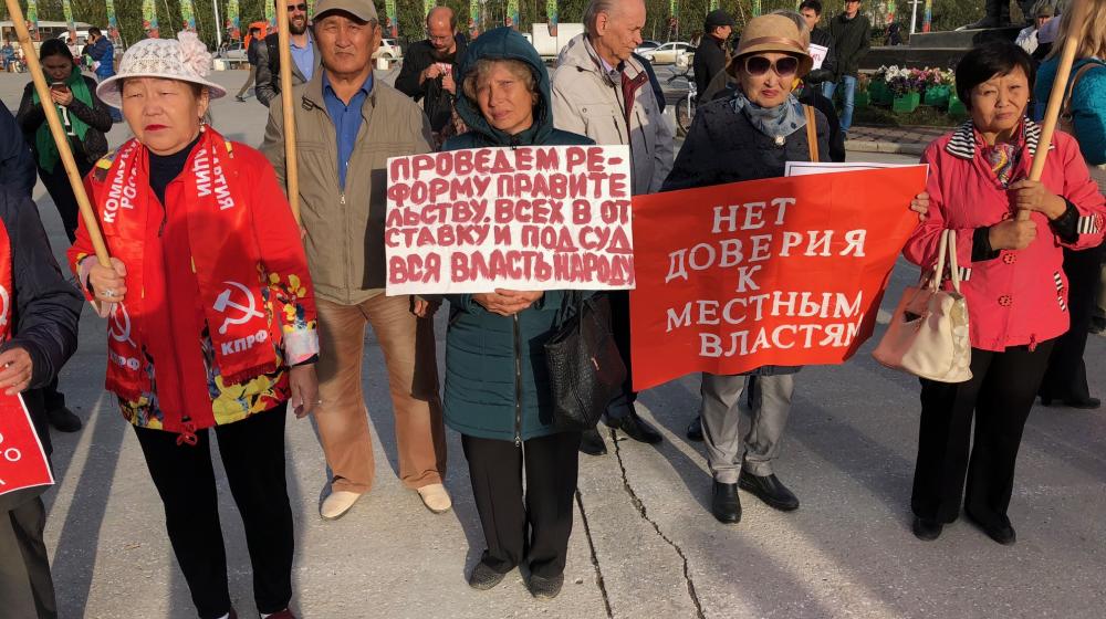 Митинг протеста в Якутске: "Мы за вилы возьмёмся, но не допустим принятия людоедской пенсионной реформы"