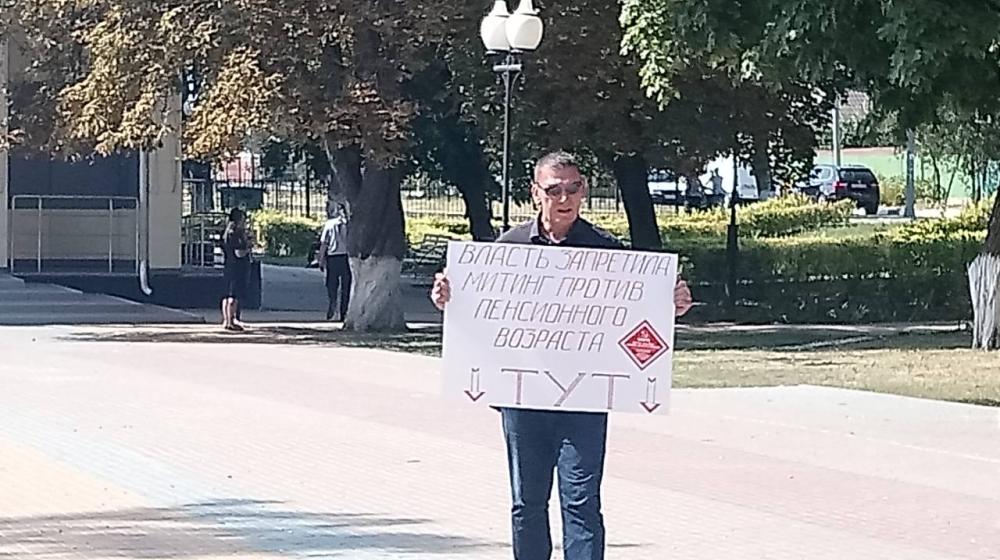 Коммунисты Белгорода продолжают борьбу против пенсионной реформы и произвола местных властей