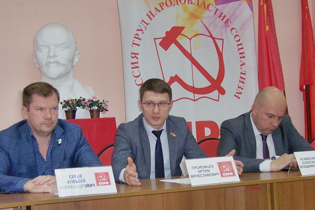 Казань. Брифинг в Татарстанском рескоме КПРФ