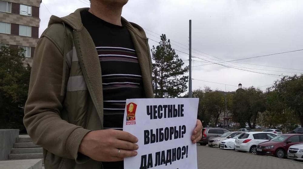 Коммунисты и комсомольцы Оренбурга провели одиночные пикеты в поддержку кандидата в губернаторы Приморья Андрея Ищенко