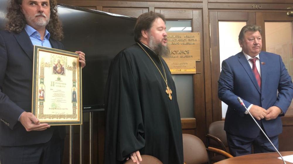 Заместителю Председателя ЦК КПРФ В.И. Кашину вручена Благословенная Патриаршая грамота