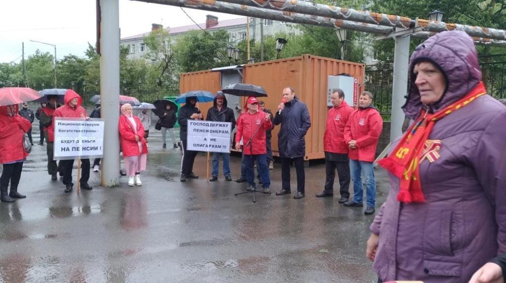 В столице Камчатского края состоялся очередной митинг против пенсионной реформы