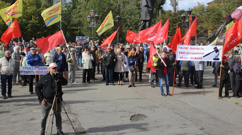 В Калининграде прошел митинг против пенсионной реформы