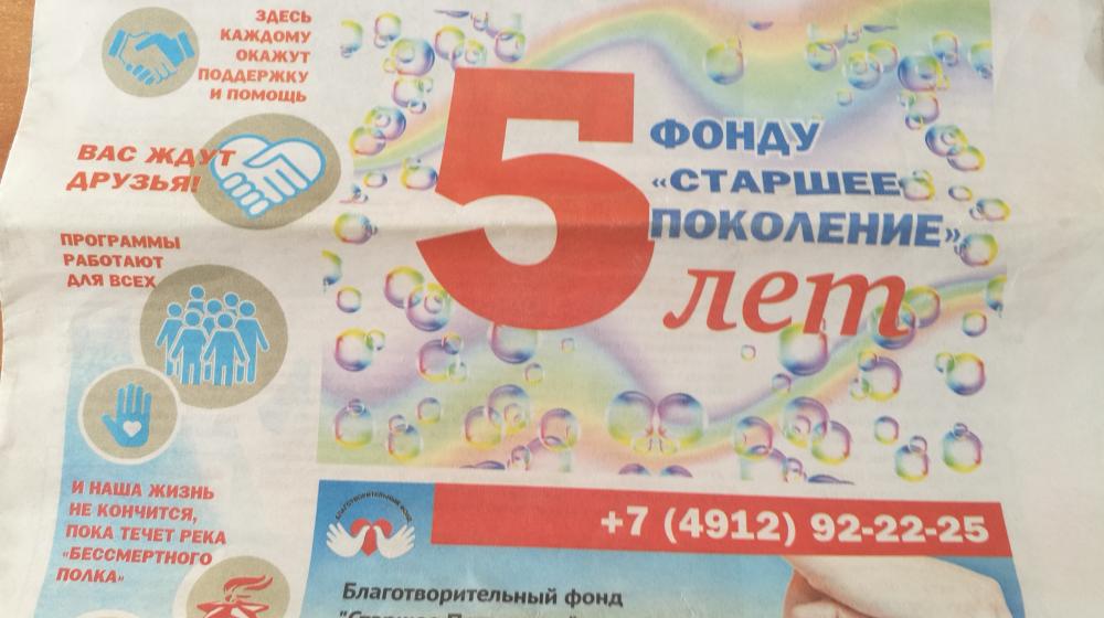 Рязанская область. Единороссы идут на открытое нарушение выборного законодательства