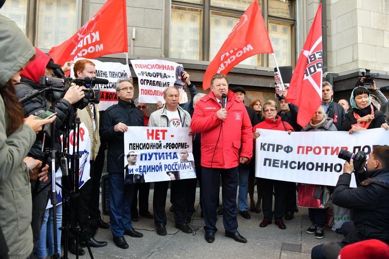 «Нет пенсионному геноциду!» Депутаты-коммунисты провели встречу с избирателями у стен Государственной Думы