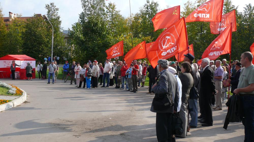 Новгородская область. Коммунисты провели митинг против пенсионной "реформы"