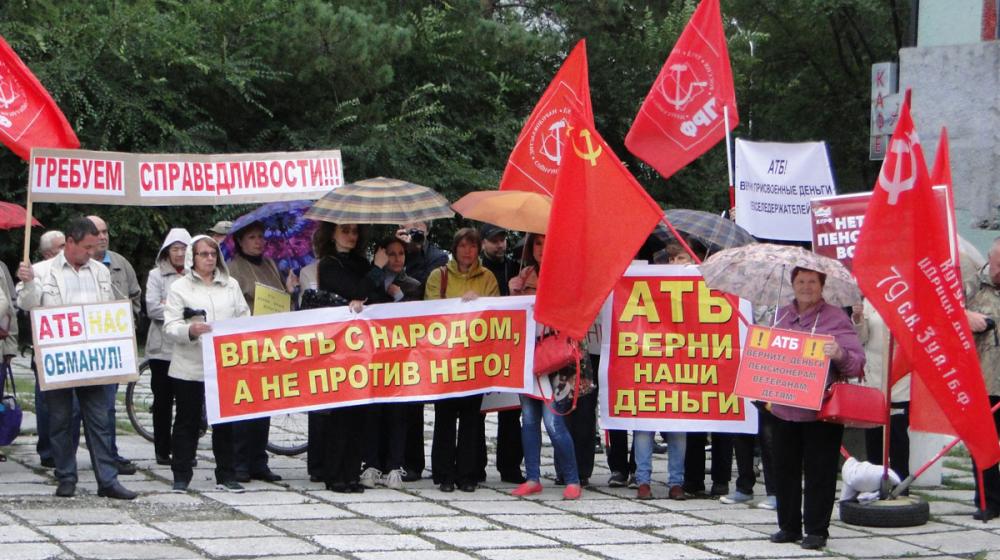 Нам не нужны послабления в пенсионной реформе, нам нужна ее отмена! Митинг КПРФ в Амурской области