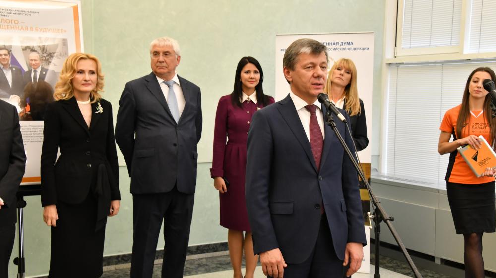 Д.Г. Новиков принял участие в открытии выставки «Путь из прошлого - история, обращенная в будущее», приуроченной к 190-летию установления дипломатических отношений между Россией и Грецией