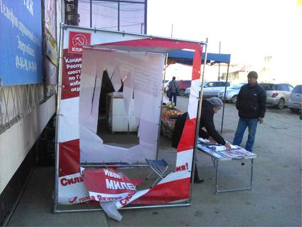 Республика Саха (Якутия). Остановить провокации!