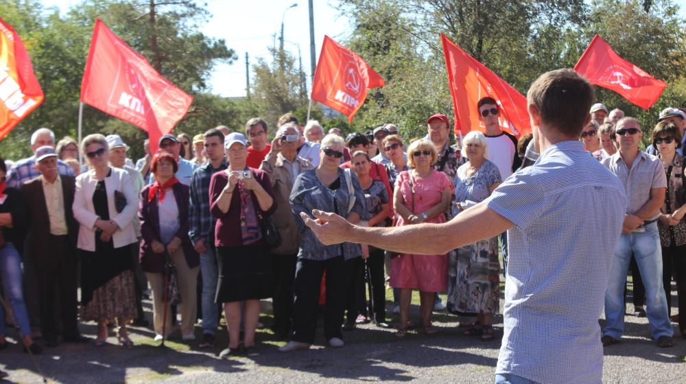Волгоградцы поддержали выступление Геннадия Зюганова на митинге против пенсионной реформы