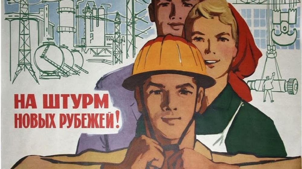 Поздравление Г.А. Зюганова с Днем машиностроителя