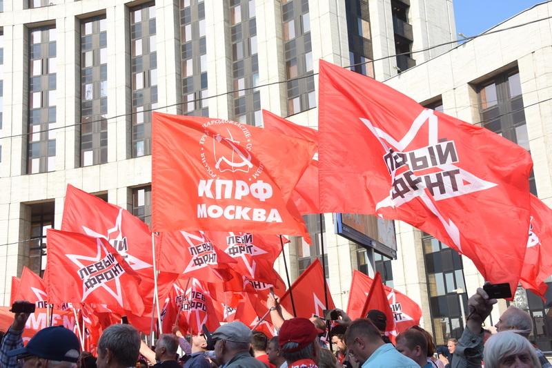 Митинг против людоедской пенсионной "реформы"