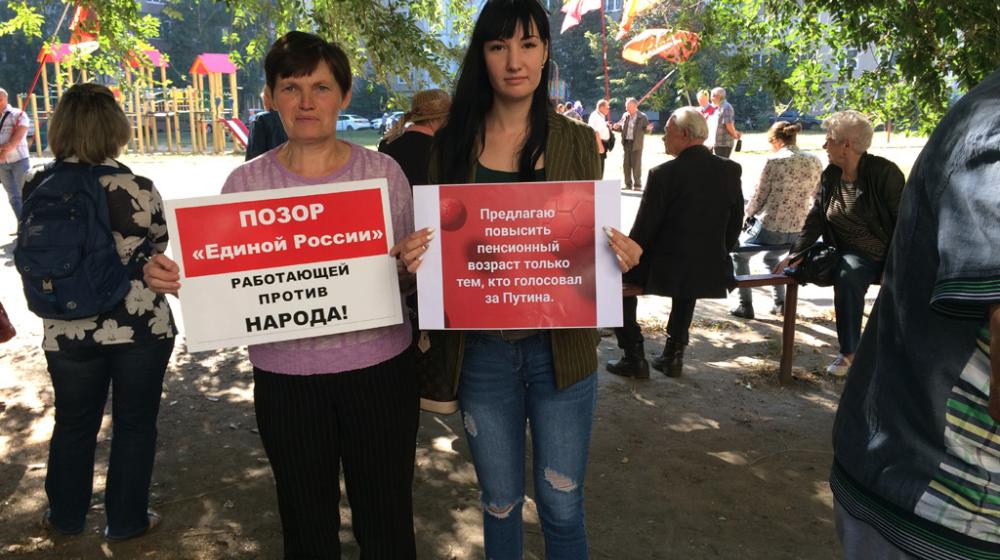 Тамбовская область. Коммунисты провели протестные акции, несмотря на противодействие власти