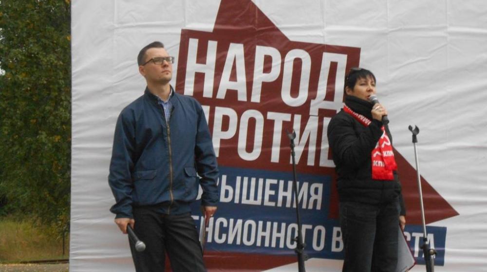 В Перми прошел митинг против пенсионной реформы