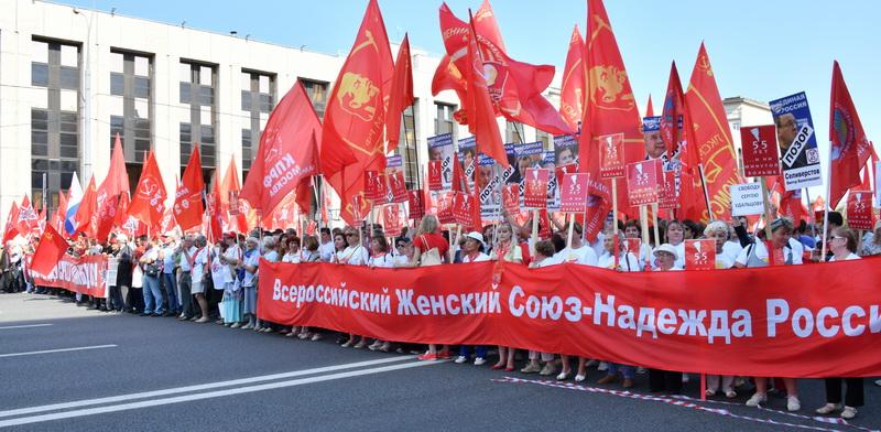 Второй этап акции (шествие и митинг) против пенсионной реформы правительства
