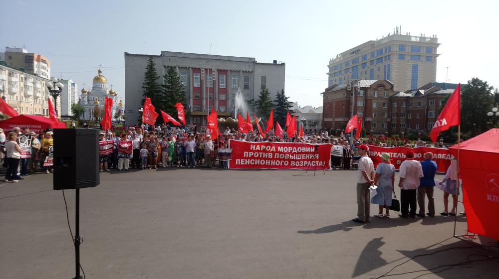 «Долой царя!». Протест КПРФ в Мордовии