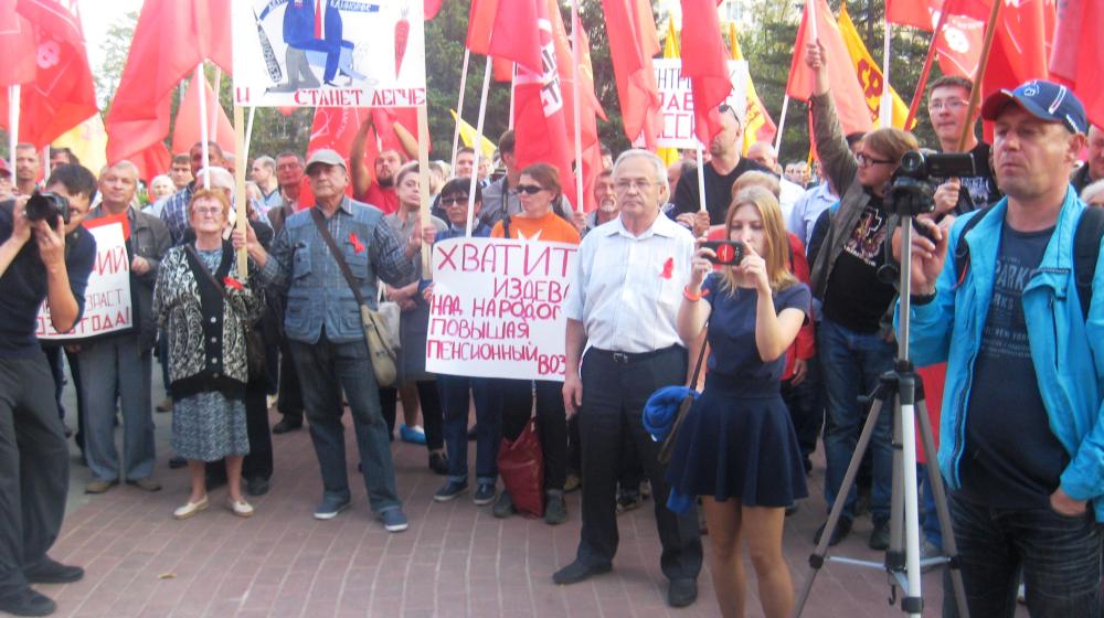 Ярославцы против повышения пенсионного возраста