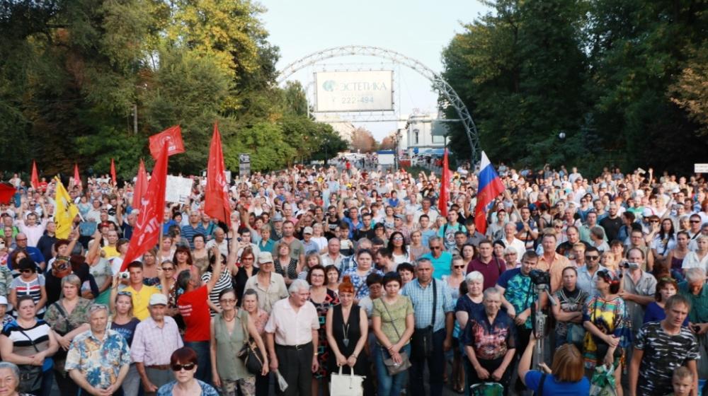 В Саратове прошёл массовый митинг протеста против пенсионной реформы