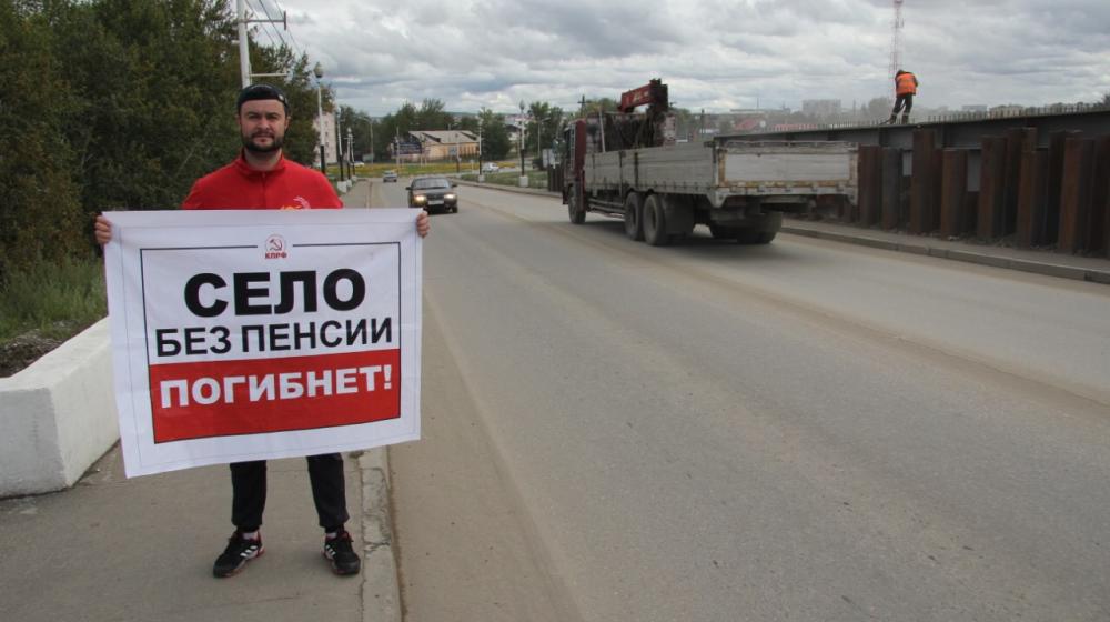 Республика Тыва. Кызыл говорит «НЕТ» антинародному закону!