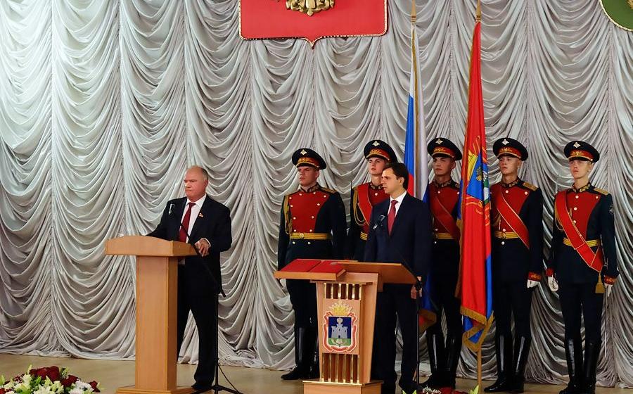 Геннадий Зюганов лично поздравил губернатора Андрея Клычкова со вступлением в должность