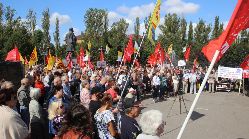 В Калининграде прошел митинг против пенсионной реформы
