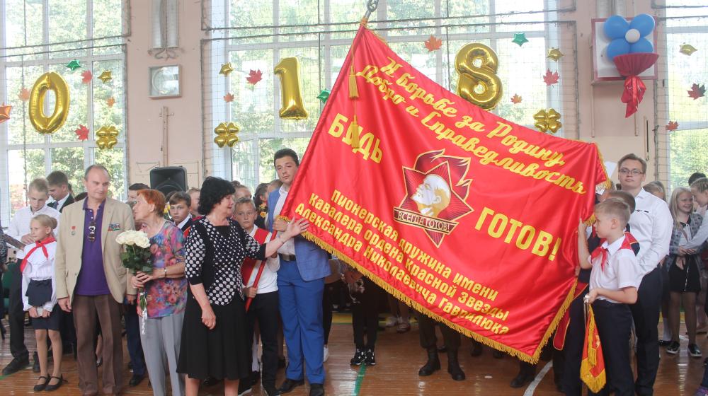 Тульский пионерский праздник