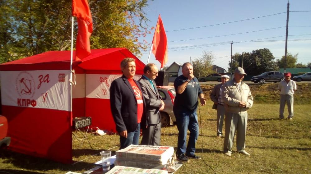 Коммунисты Оренбургской области провели митинги против пенсионной "реформы"