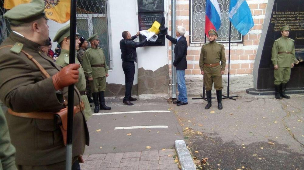 «Маразм крепчает». В Ульяновске открыли мемориальную доску белому генералу Каппелю