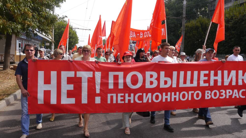 В Липецке в рамках Всероссийской акции протеста состоялись шествие и митинг