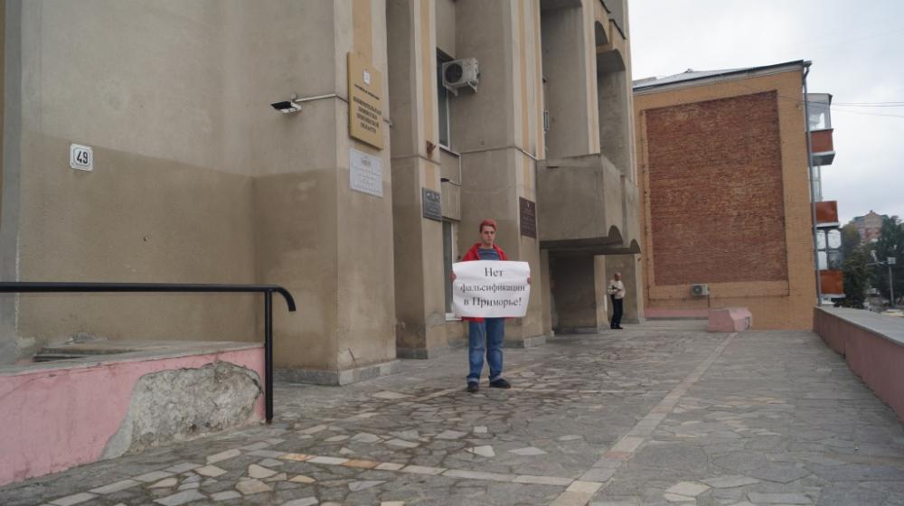 «За честные выборы в Приморье!». Коммунисты Пензы провели одиночные пикеты