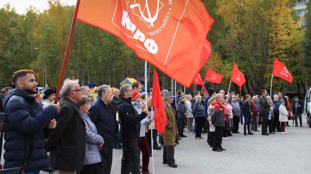 Томская область приняла участие в новой волне Всероссийской акции протеста КПРФ против пенсионной «реформы»