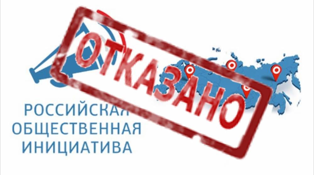 Пенсионная "реформа". Альтернативное заключение эксперта