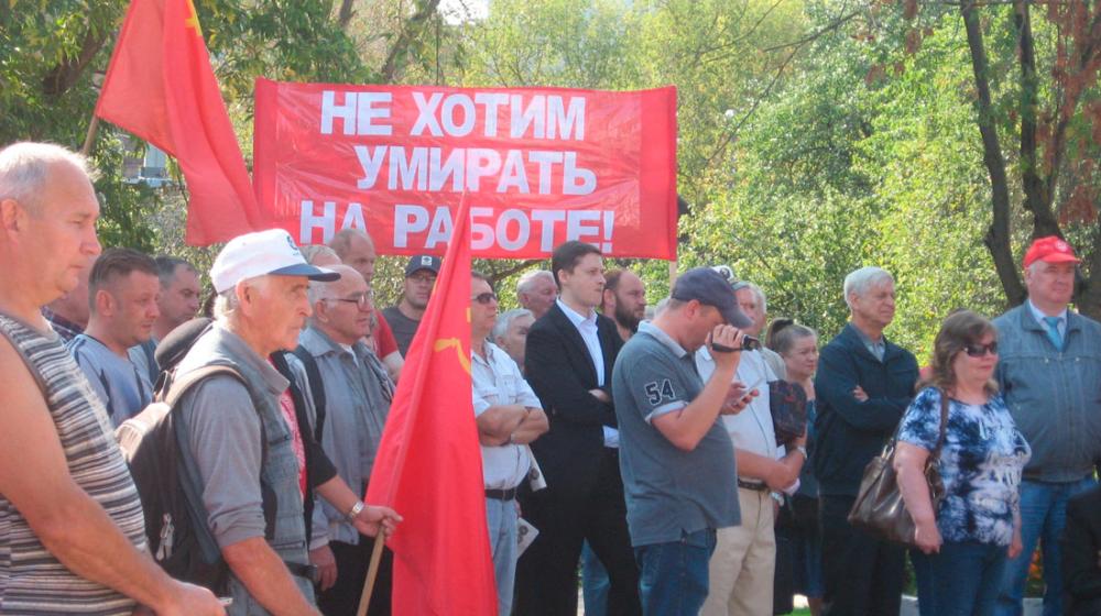 Калуга против повышения пенсионного возраста