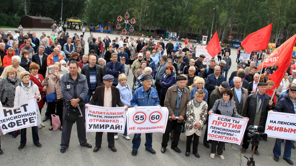 Томичи вновь вышли на митинг против повышения пенсионного возраста