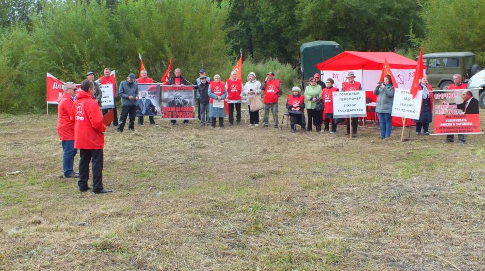 Красная Камчатка протестует против пенсионной «реформы»