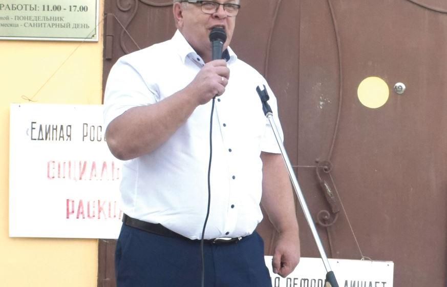 Московская область. В Ногинске прошел митинг против пенсионной "реформы"