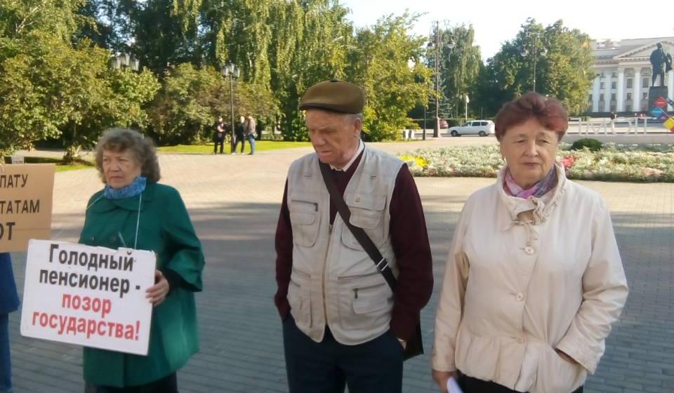 Тюменская область. Коммунисты провели пикет против пенсионной «реформы»
