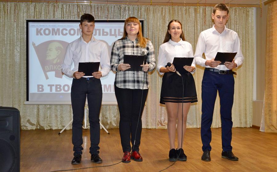 Рязанская область. В Сараевском колледже состоялось торжественное мероприятие, посвящённое 100-летнему юбилею комсомола