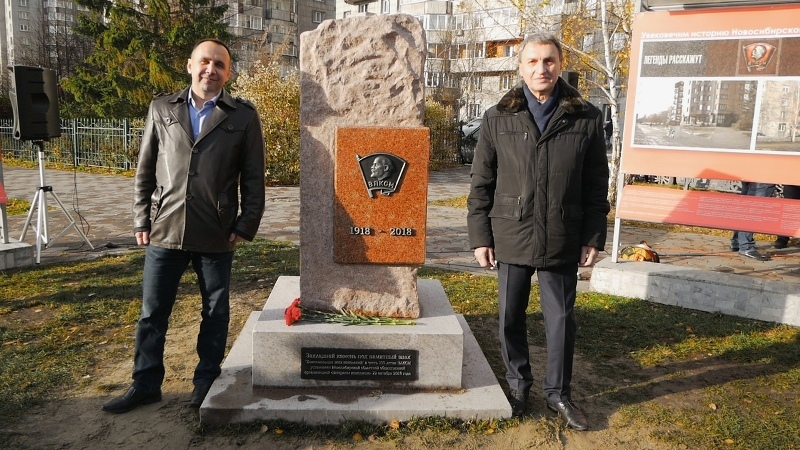 Закладной камень, посвященный комсомольцам всех поколений, открыли в Новосибирске