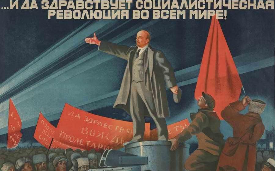 Ю.Ю. Ермалавичюс: Мировая война и всемирная революция