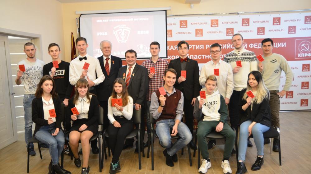 «Все пути ведут к коммунизму!». Завершился II расширенный Пленум комсомола Рязанской области