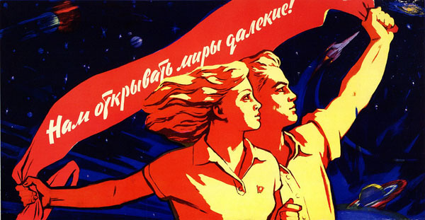 Газета "Правда". Для чего создан Коммунистический союз молодёжи