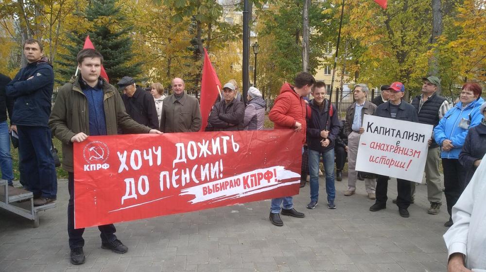 «Доживешь до 55, а здоровье — ни к черту»: в Самаре митинговали по поводу пенсионной реформы 