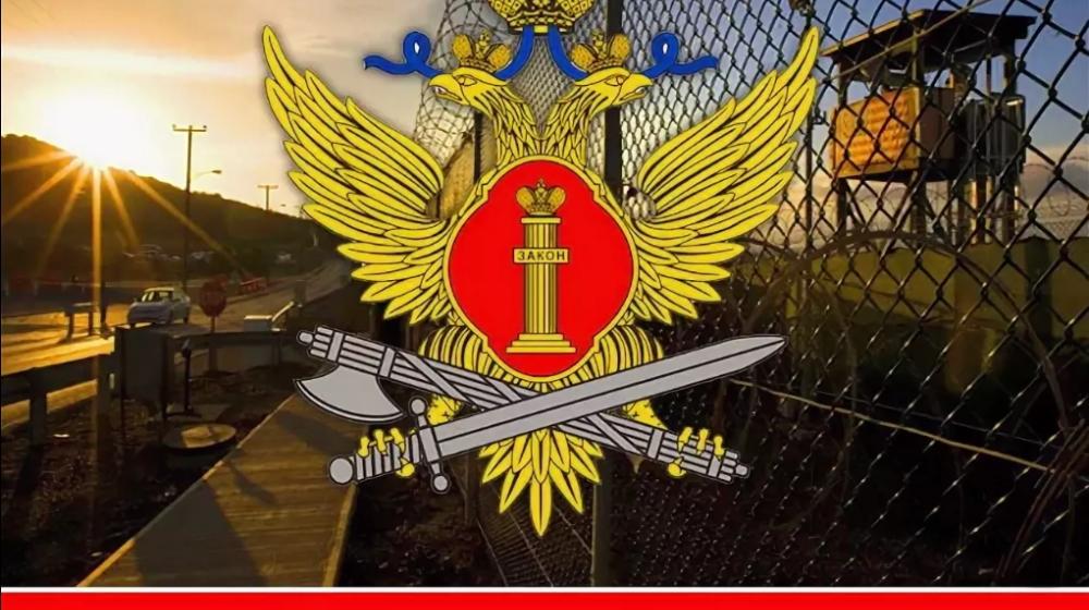 Поздравление Г.А. Зюганова с Днем работников СИЗО и тюрем