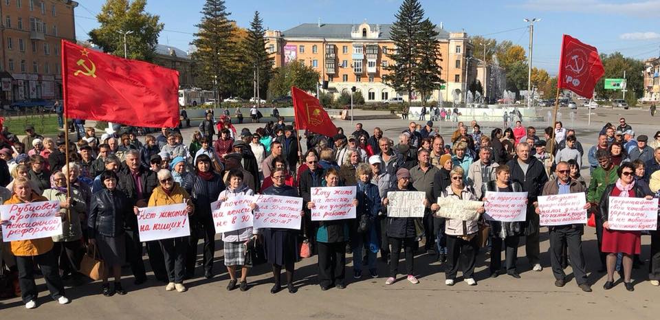 Алтайский край. Чиновники Рубцовска  мстят коммунистам за митинговую активность