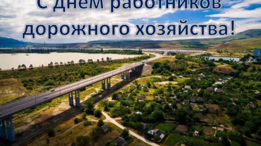 Поздравление Г.А. Зюганова работникам дорожного хозяйства