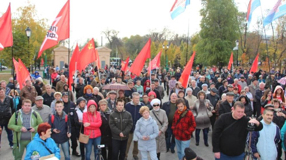 В Самаре прошел митинг против пенсионной реформы Правительства РФ