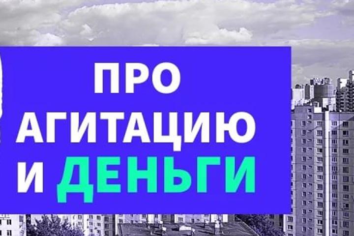 Махровую агитацию против Коновалова избирком Хакасии в упор не видит