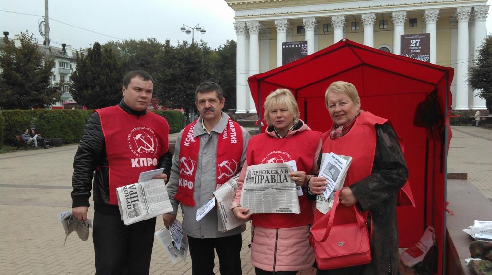 В 25-ю годовщину расстрела Советской власти рязанцы вышли на массовые пикеты