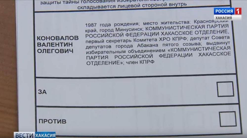 Секретарь ЦК КПРФ С.П.Обухов про ситуацию в Хакасии: А не пытается ли команда врио главы Хакасии Развожаева обдурить Путина?